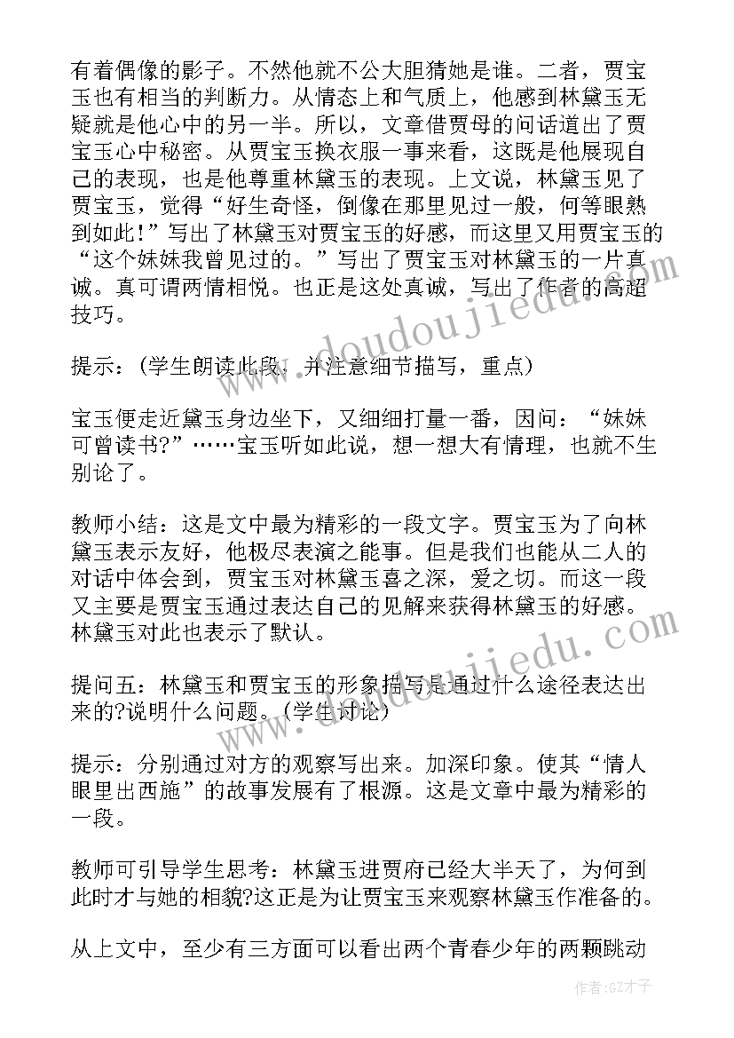 最新学校教科研的工作计划和目标 教科研工作计划(模板5篇)