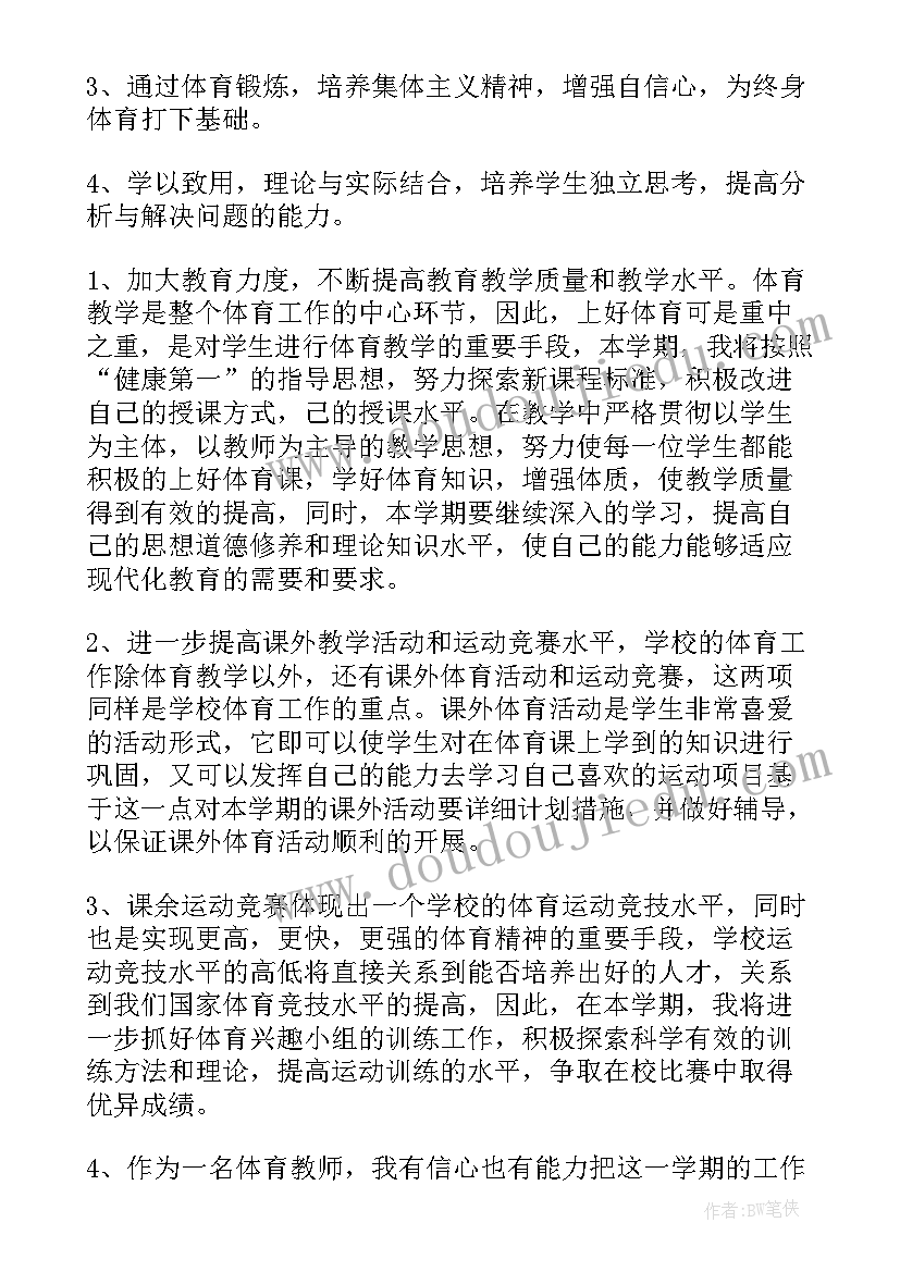 2023年结交新朋友教学反思(模板9篇)