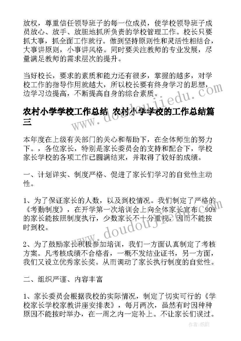 最新工会教师节庆祝活动方案 教师节庆祝活动方案(模板10篇)