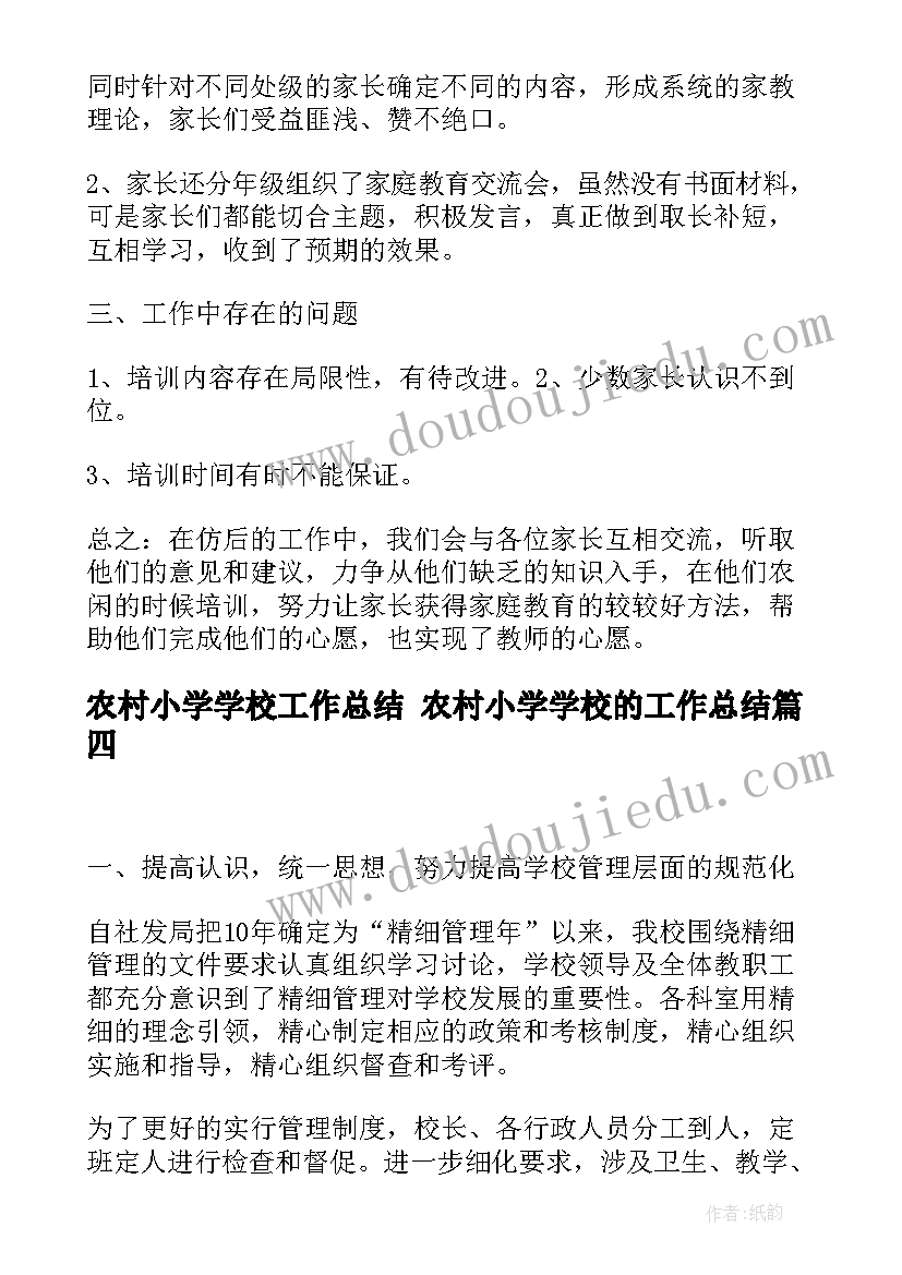 最新工会教师节庆祝活动方案 教师节庆祝活动方案(模板10篇)