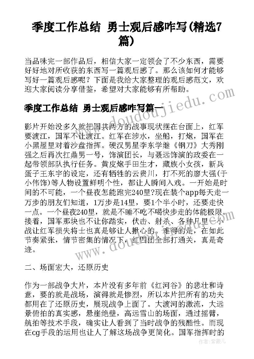 2023年调查实践报告及(汇总8篇)