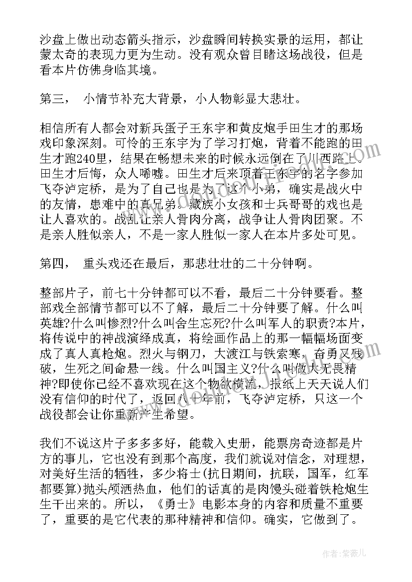 2023年调查实践报告及(汇总8篇)