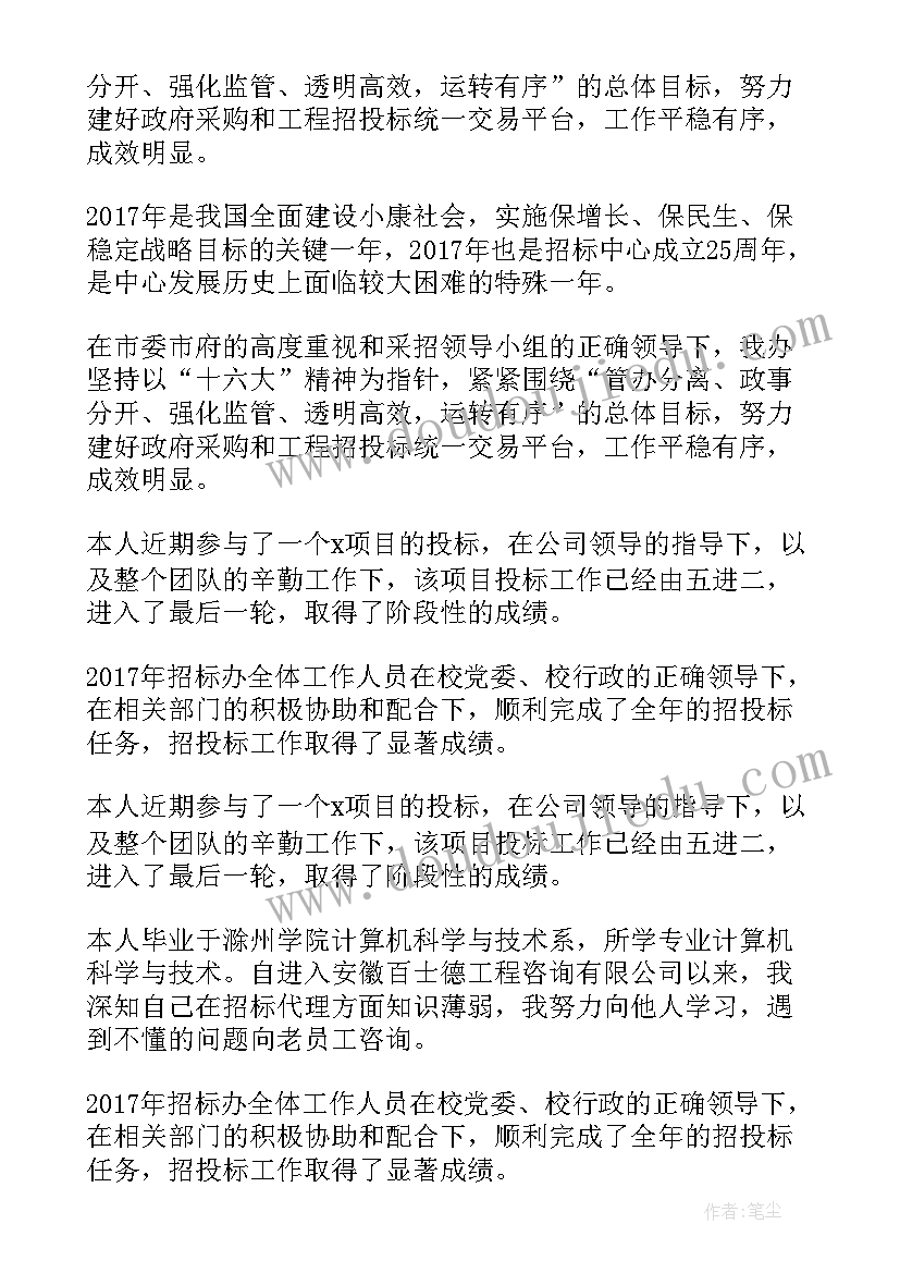 最新幼儿园入职培训感悟 幼儿园园本培训心得体会(大全10篇)