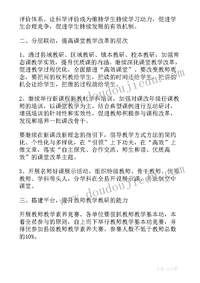 最新法制大队年度工作总结 法制宣传教育年度工作计划(精选10篇)