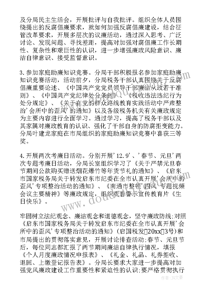 小松鼠的伞教案设计意图 小松鼠找花生果教学反思(通用5篇)