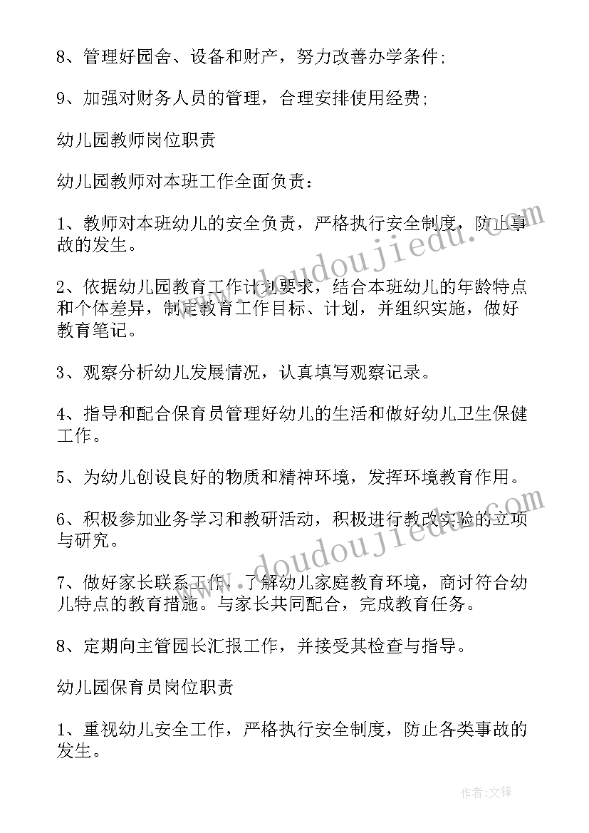 2023年工资经验总结 考勤薪资制度(实用6篇)