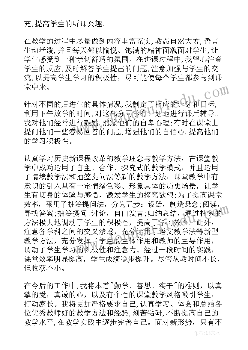 最新语言搬米教案 小班教学反思(通用5篇)