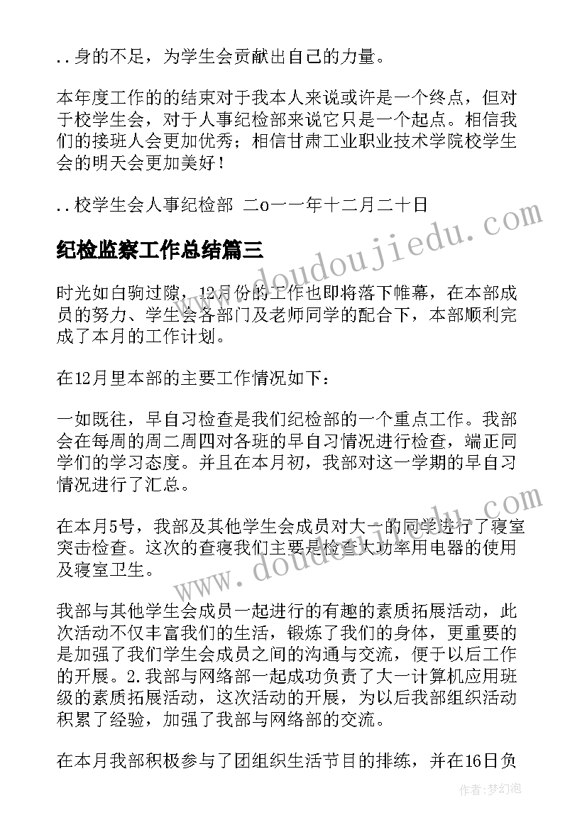 人教版小学一年级教学计划 人教版小学一年级语文教学计划(优秀8篇)