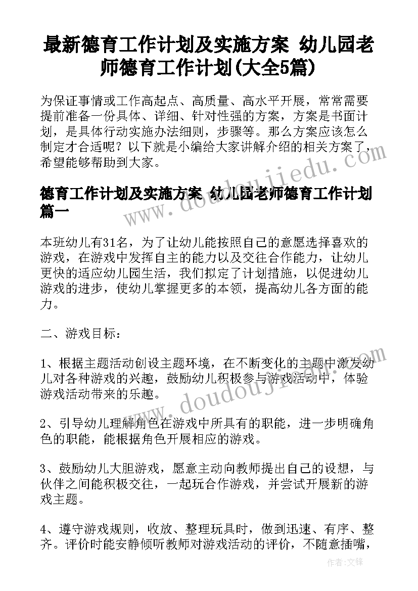 最新街道开展七一建党节活动方案 开展七一建党节活动方案(优质5篇)