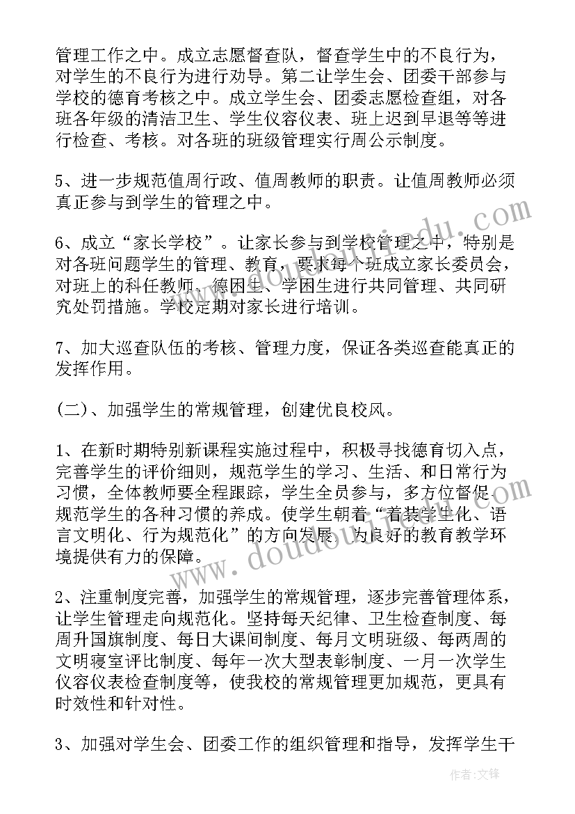 最新街道开展七一建党节活动方案 开展七一建党节活动方案(优质5篇)