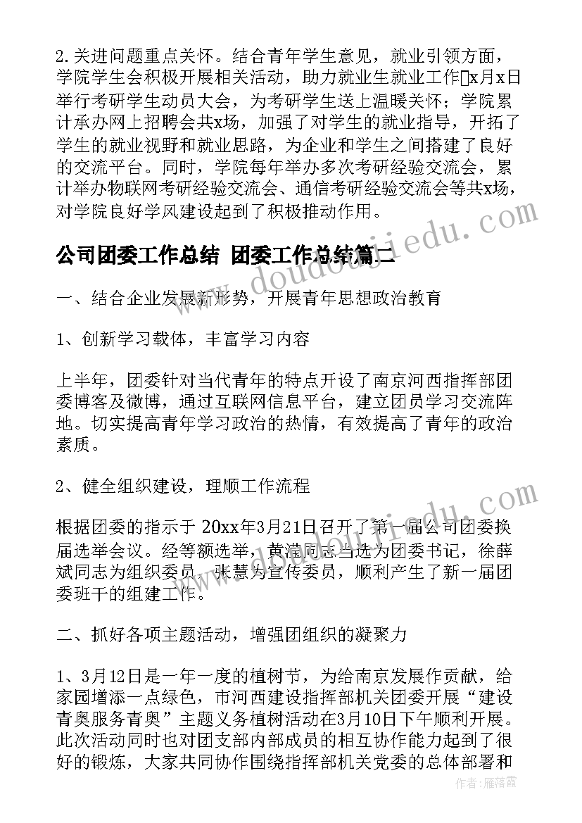 2023年部队先进人物事迹报告(优秀5篇)