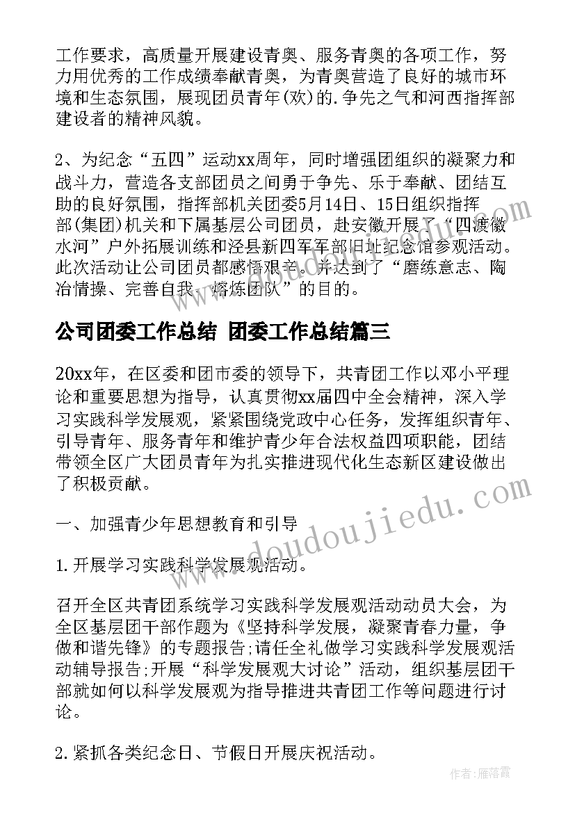 2023年部队先进人物事迹报告(优秀5篇)