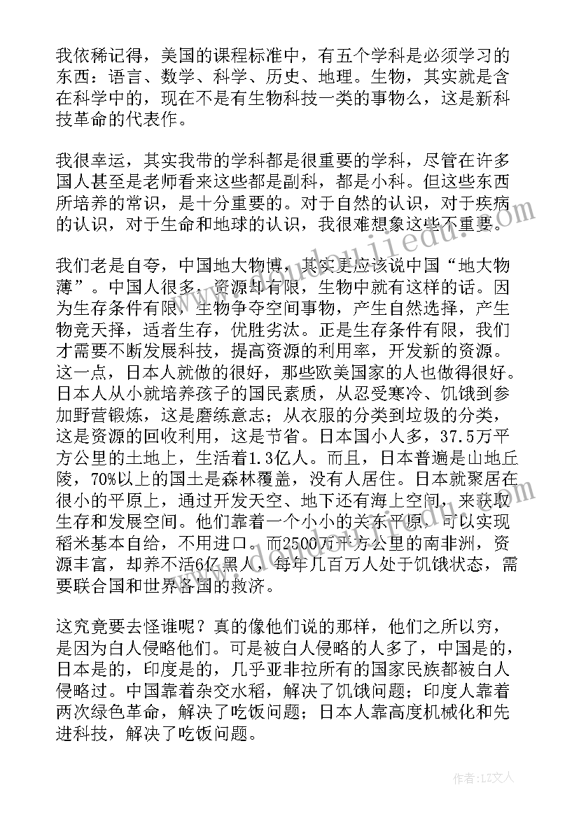 最新治保部个人工作总结(实用10篇)