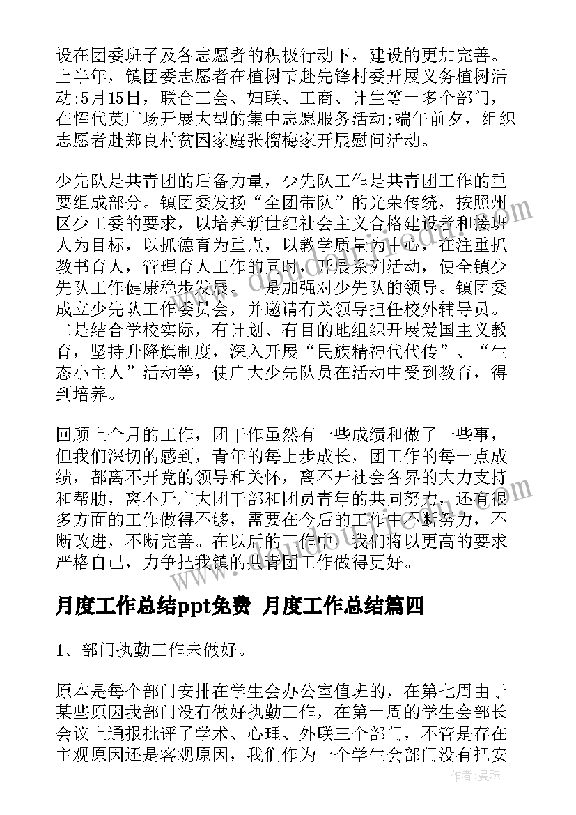 2023年幼儿园七一文艺汇演活动方案 幼儿园毕业文艺汇演主持稿(优秀6篇)