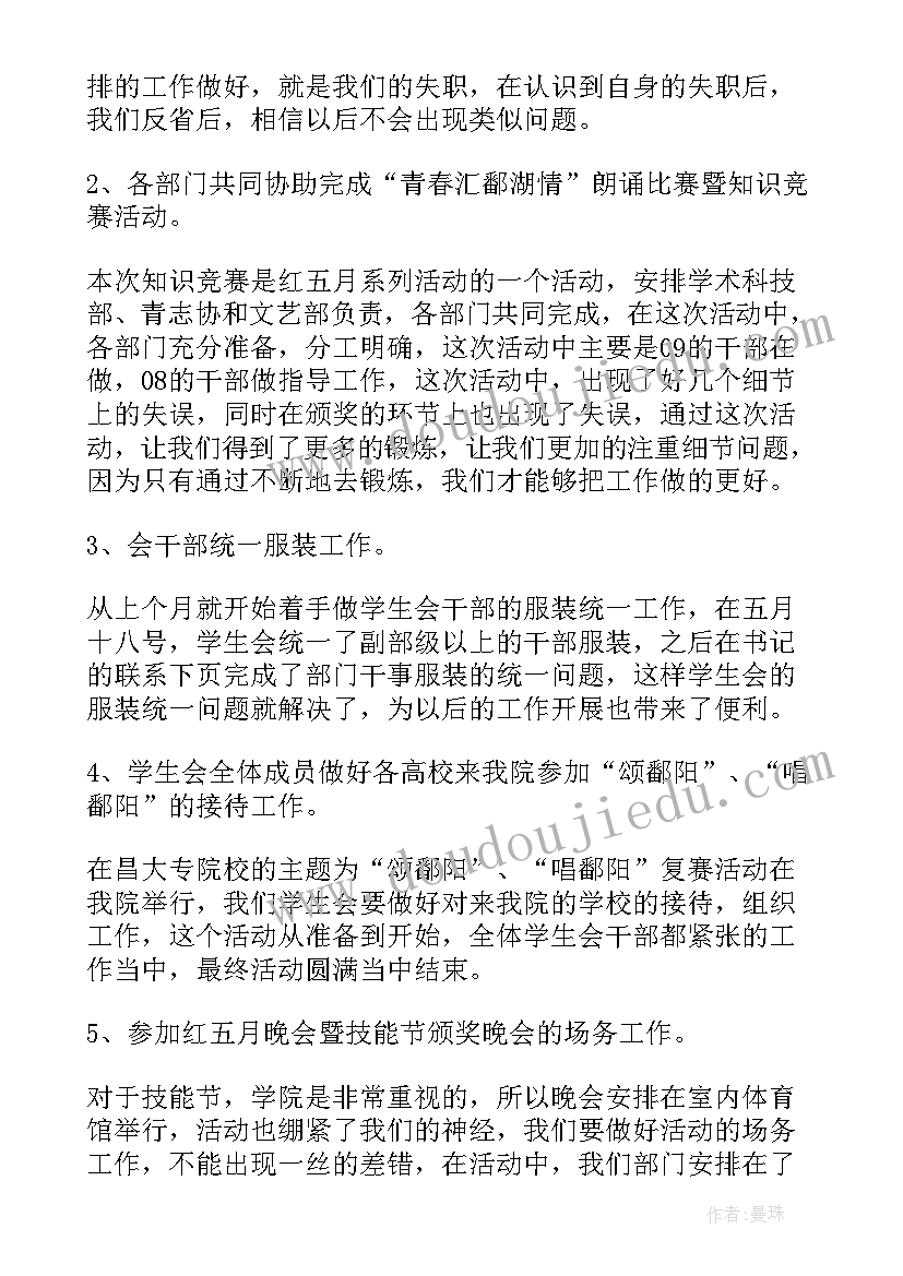 2023年幼儿园七一文艺汇演活动方案 幼儿园毕业文艺汇演主持稿(优秀6篇)