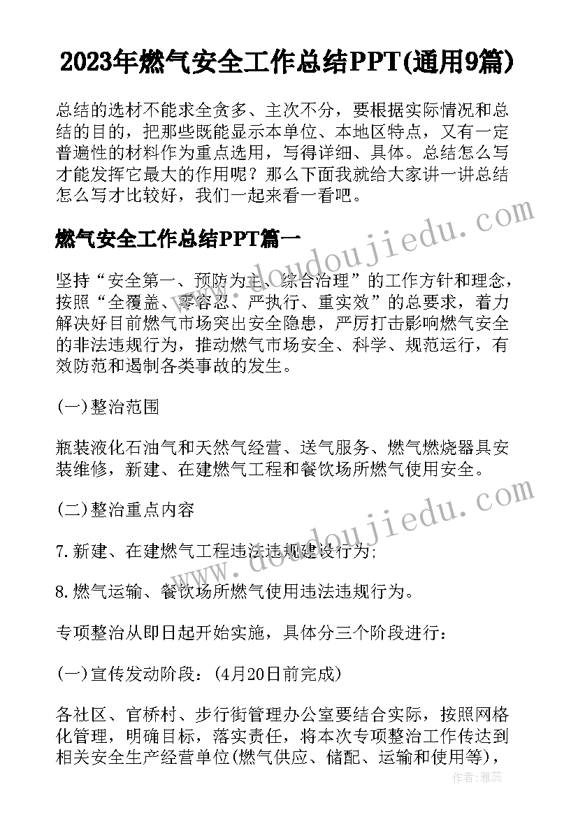 最新大学生预备党员转正申请发言稿 大学生预备党员转正发言稿(优质5篇)