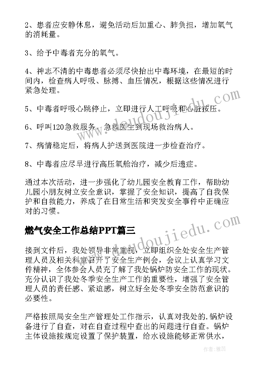 最新大学生预备党员转正申请发言稿 大学生预备党员转正发言稿(优质5篇)