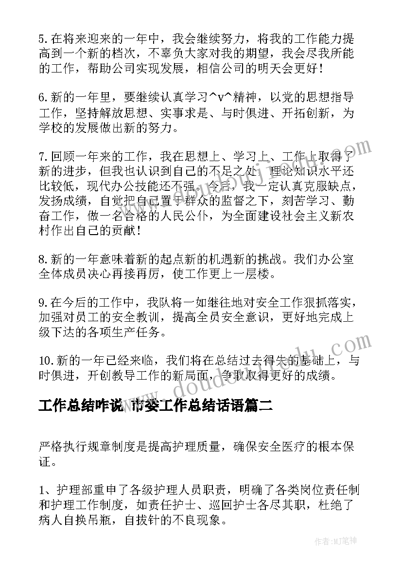 2023年开题报告和选题报告 开题报告选题意义(优秀5篇)