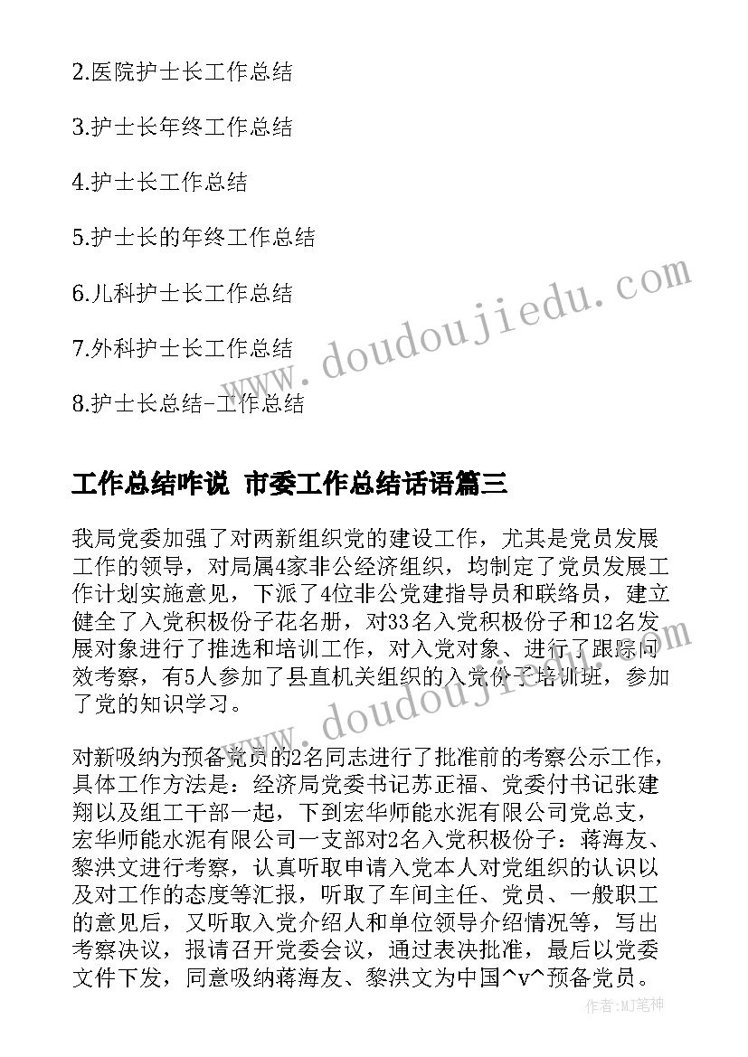 2023年开题报告和选题报告 开题报告选题意义(优秀5篇)