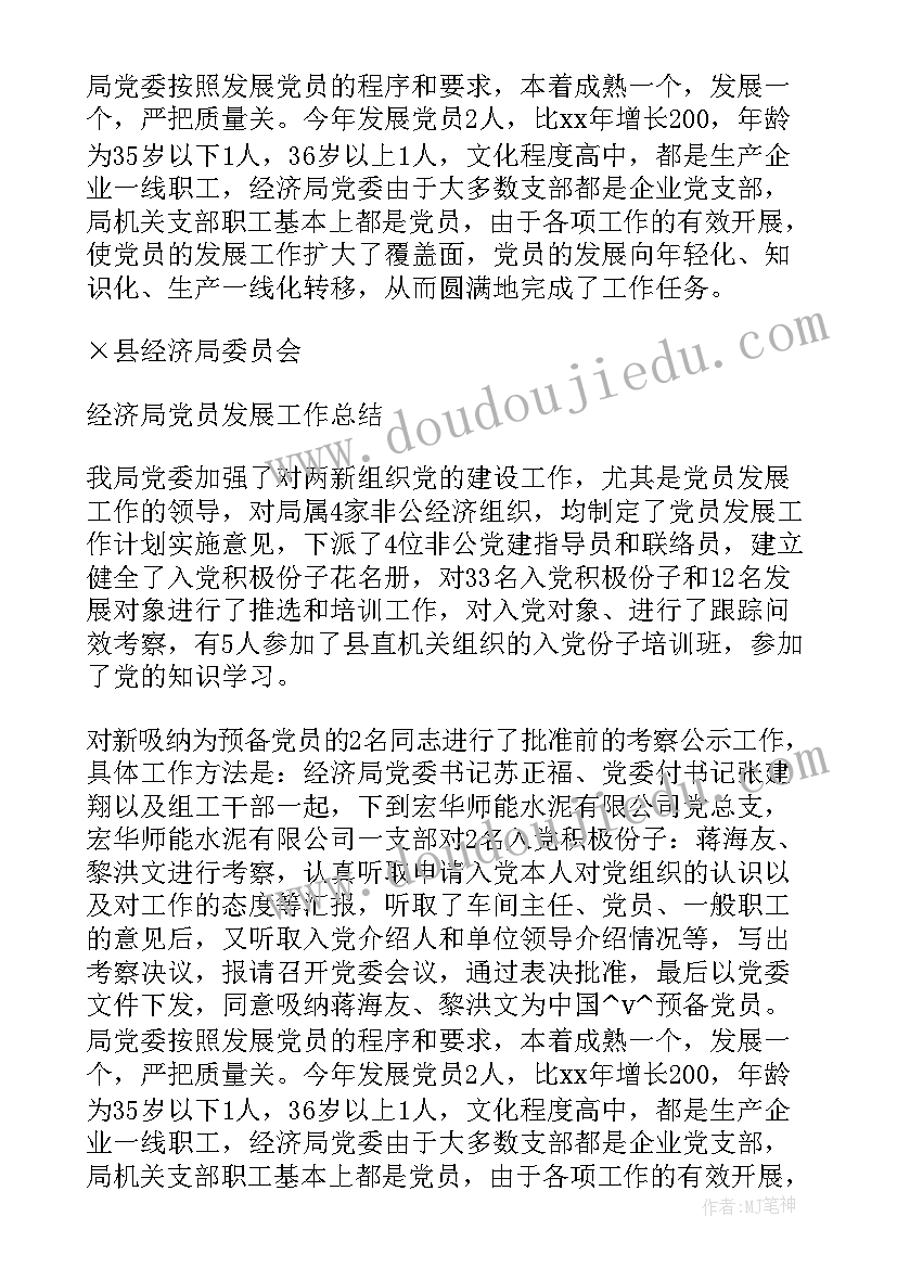 2023年开题报告和选题报告 开题报告选题意义(优秀5篇)