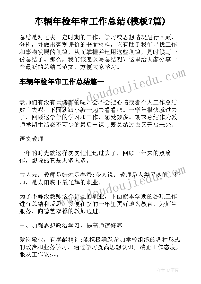 2023年九年级物理沪粤版教学计划(优质6篇)