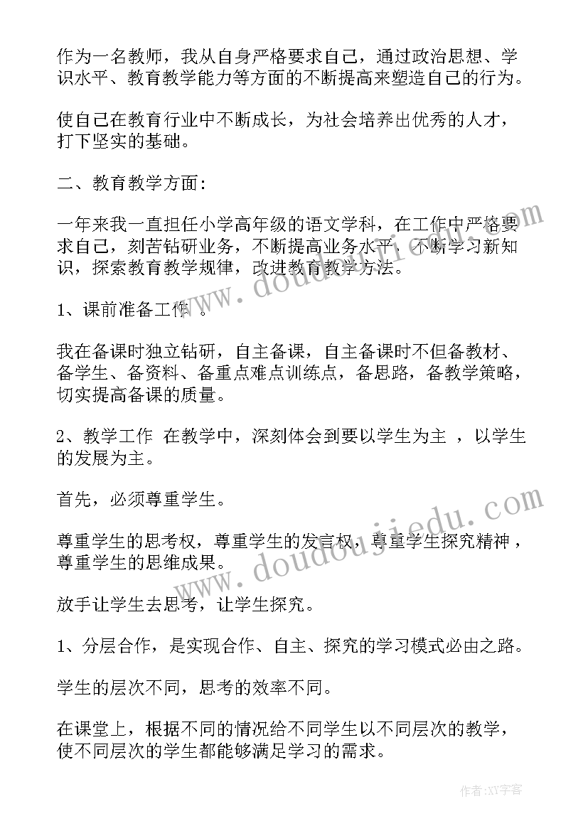 2023年九年级物理沪粤版教学计划(优质6篇)