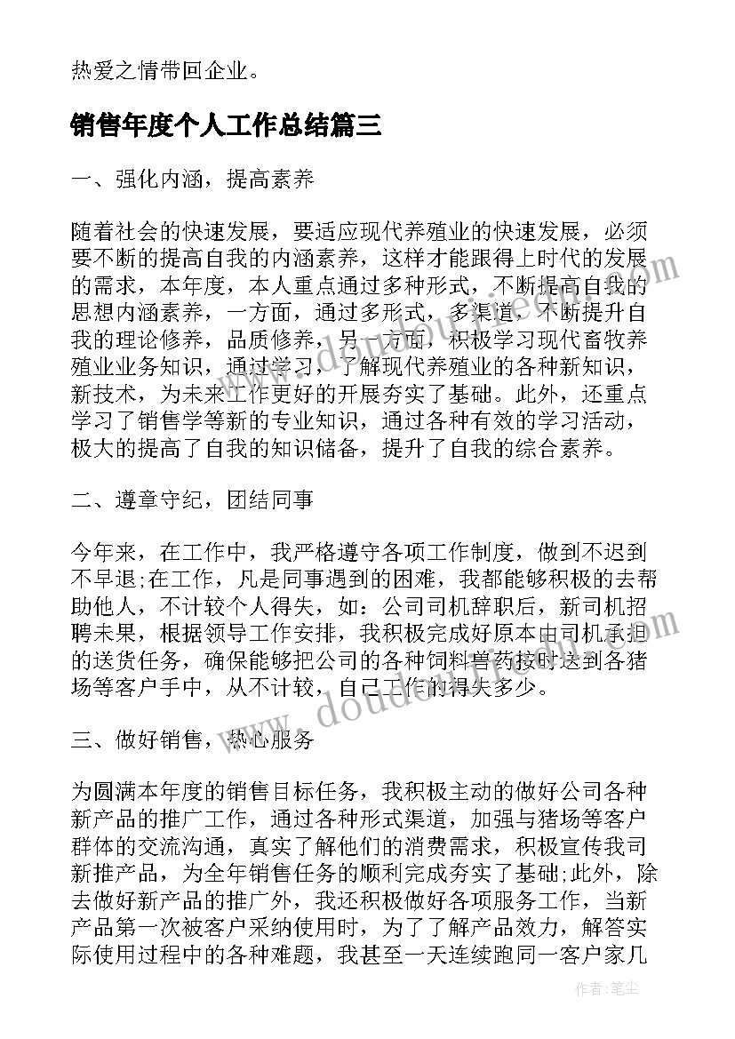 最新服务工作整改措施落实情况报告(实用5篇)