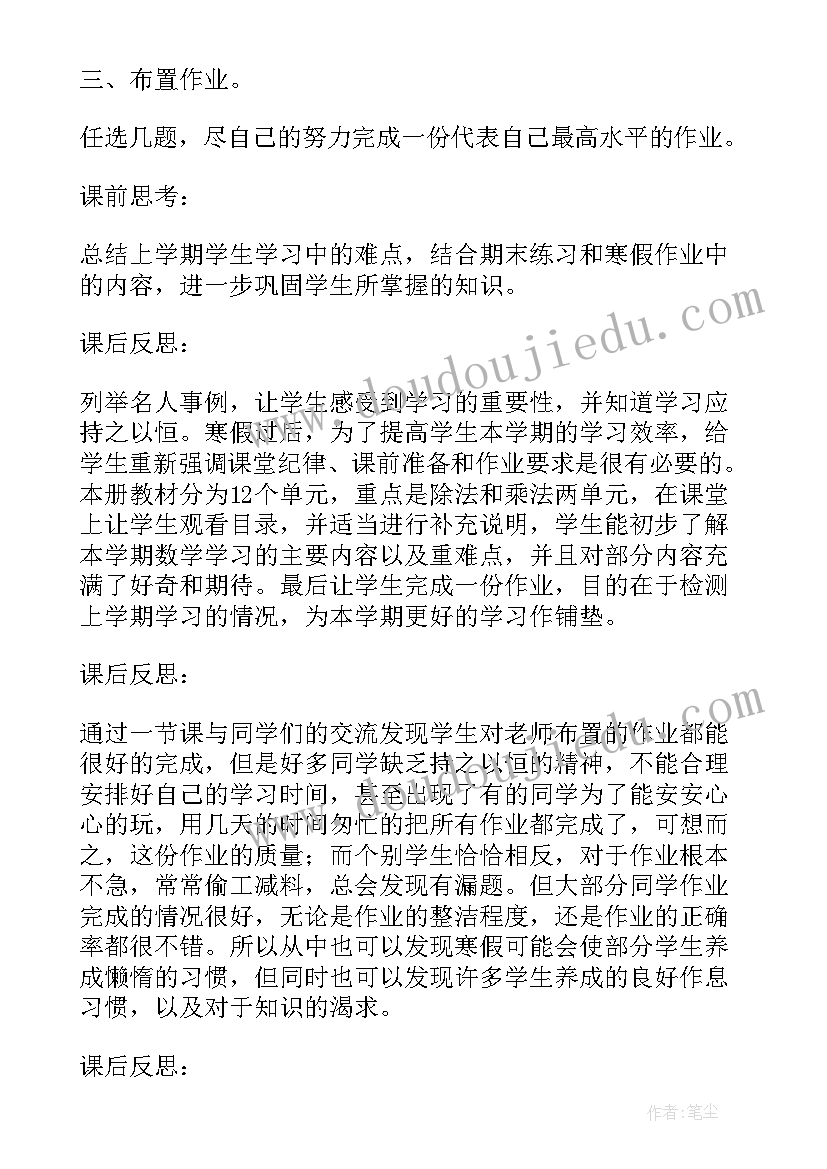 2023年准备工作情况汇报 防风防汛应急准备安全工作总结(优秀8篇)