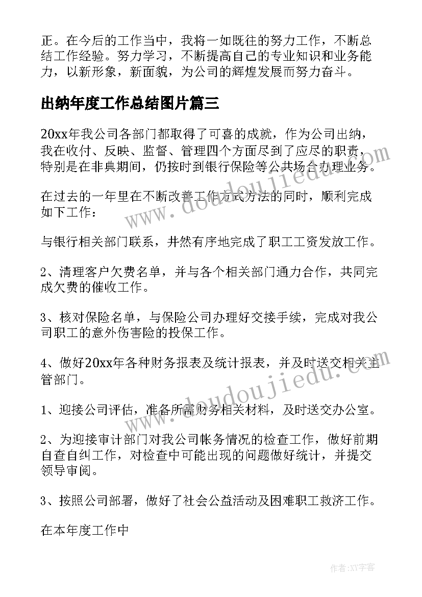 房地产个人简历电子版 房地产销售的个人简历(通用6篇)