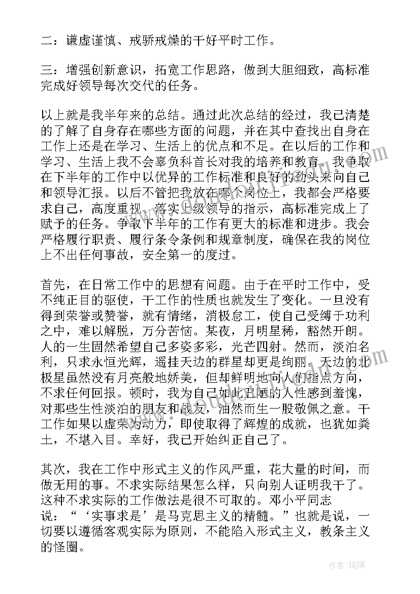 2023年部队战士年终总结 部队战士年终工作总结(大全5篇)