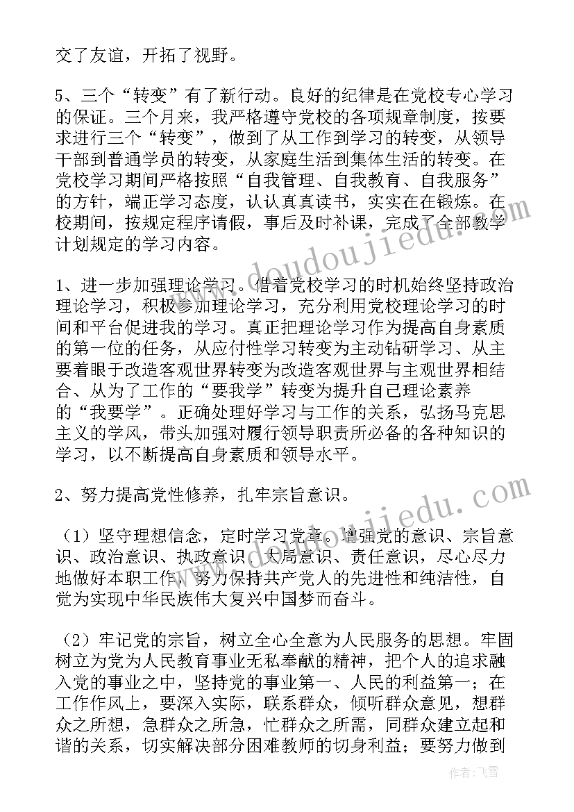 2023年幼儿安全心得体会 度幼儿园安全教育心得体会(汇总5篇)