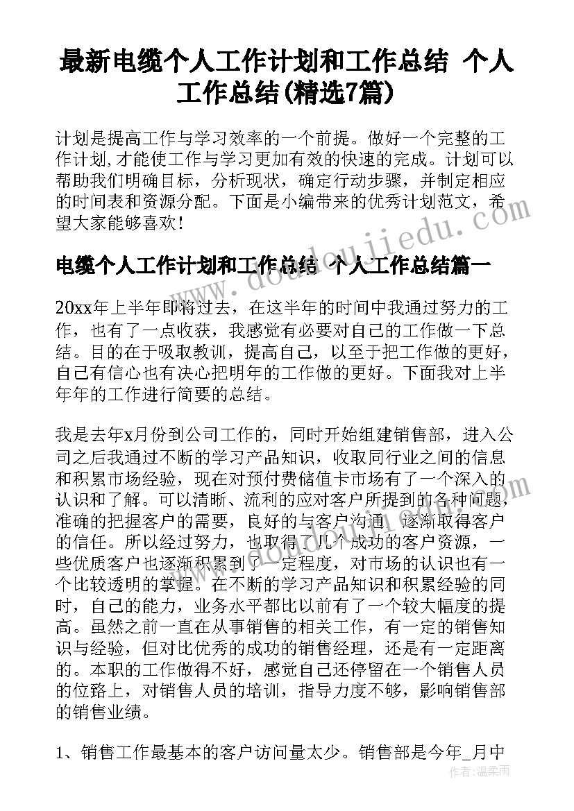 湘教版高中美术教案(实用5篇)