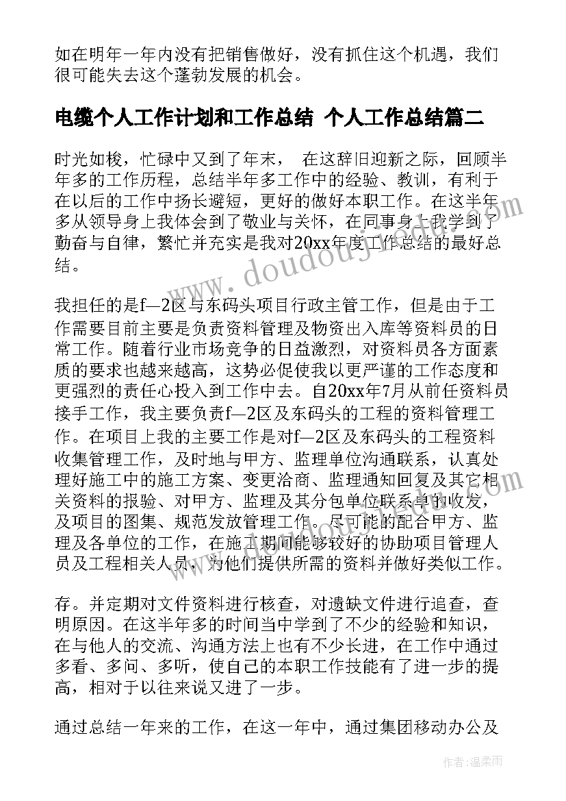 湘教版高中美术教案(实用5篇)