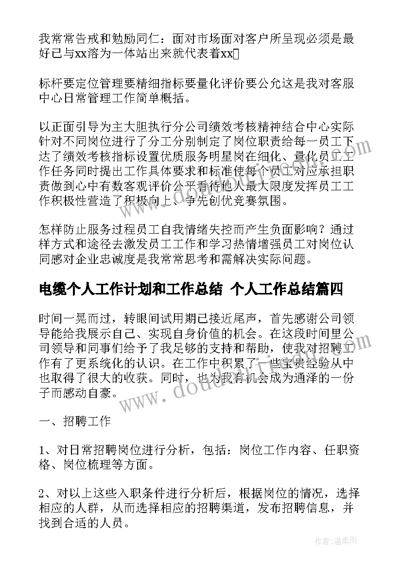 湘教版高中美术教案(实用5篇)