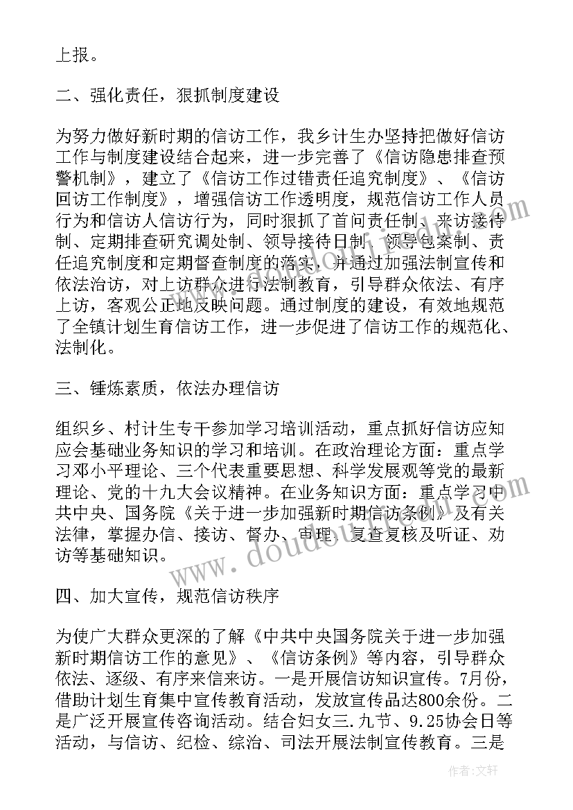 2023年美术活动大象教案(汇总7篇)