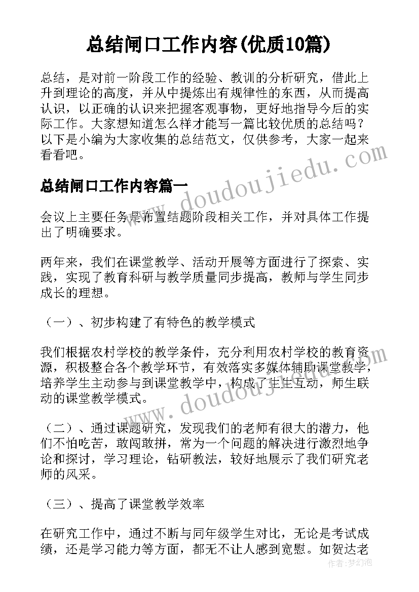 最新中班体育活动飞盘教案(实用5篇)