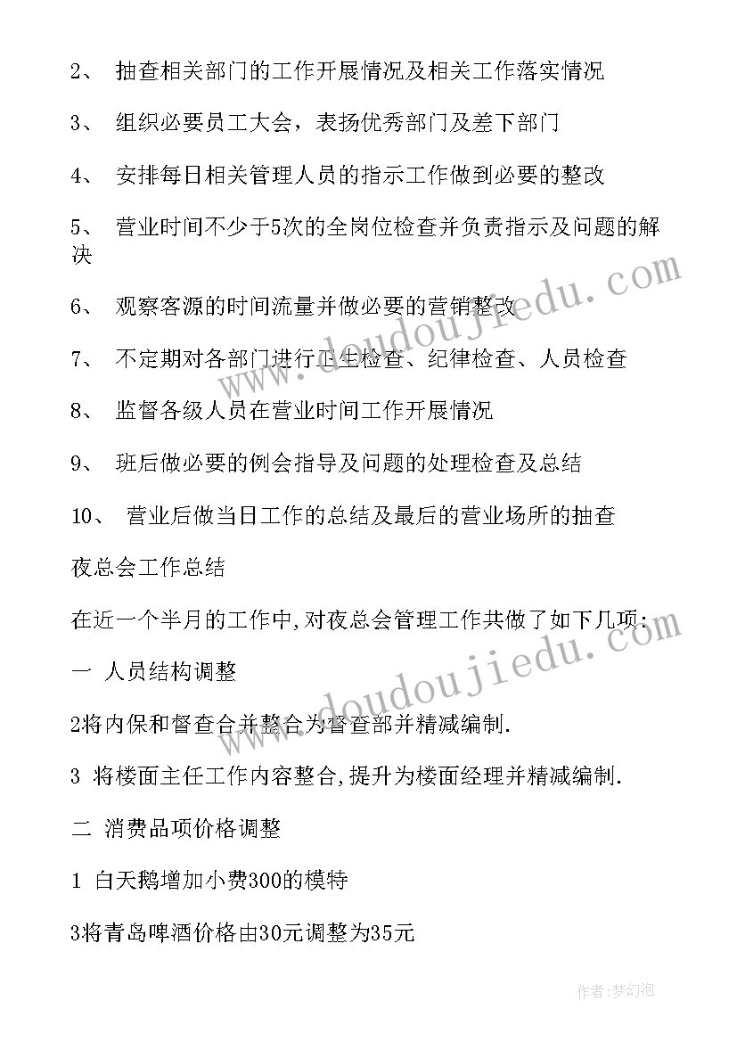 最新中班体育活动飞盘教案(实用5篇)