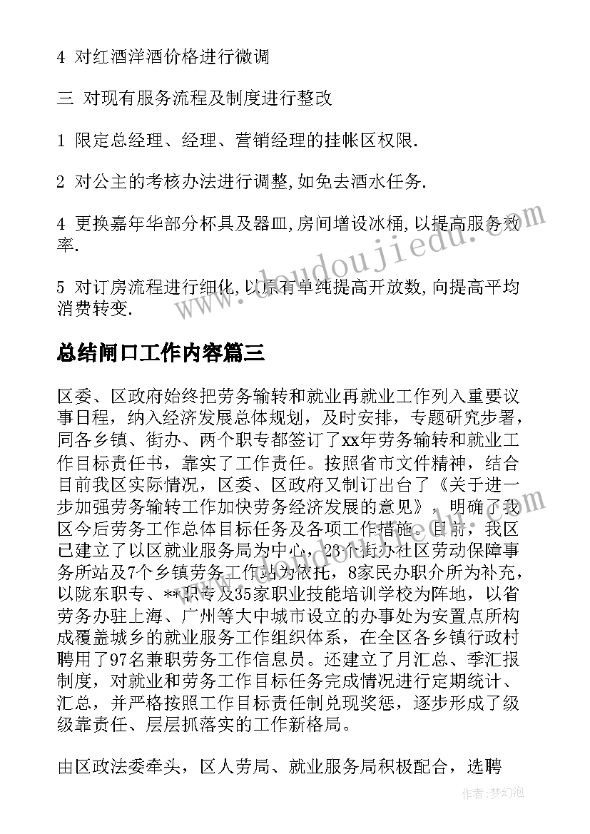 最新中班体育活动飞盘教案(实用5篇)