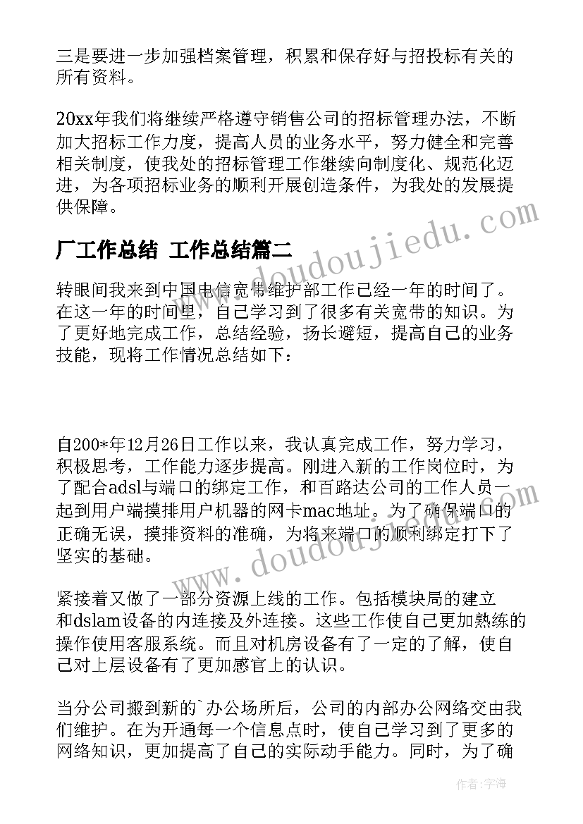 中班科学领域水的教案(实用5篇)