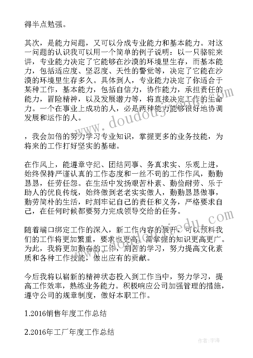 中班科学领域水的教案(实用5篇)