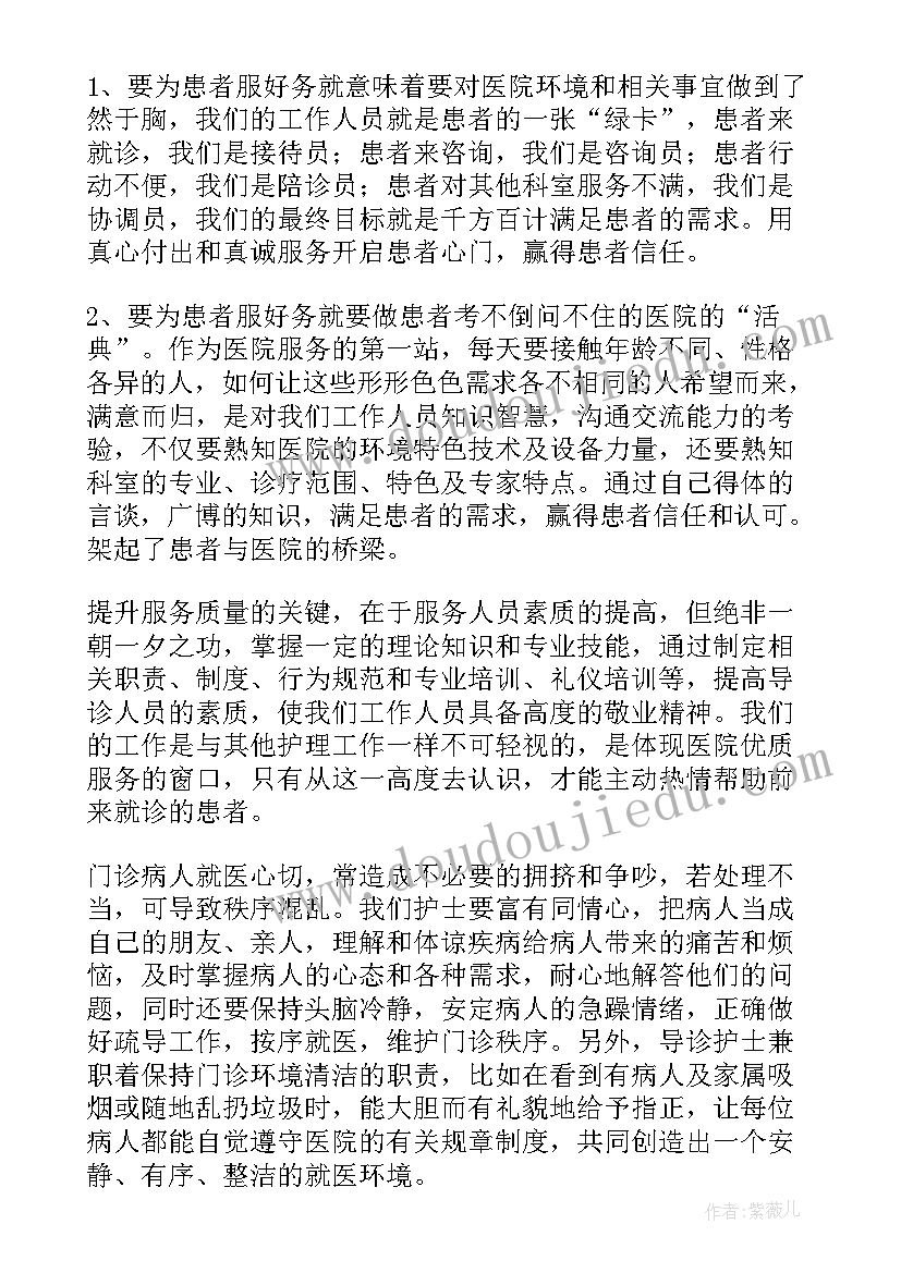 2023年乡镇卫生院传染病工作计划 传染病防治工作计划(大全10篇)