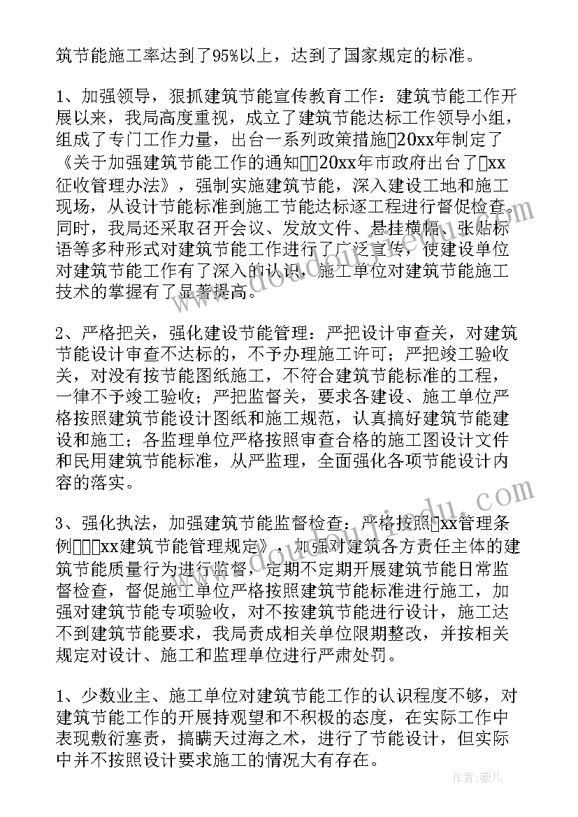 2023年小雨点儿教学反思(汇总5篇)