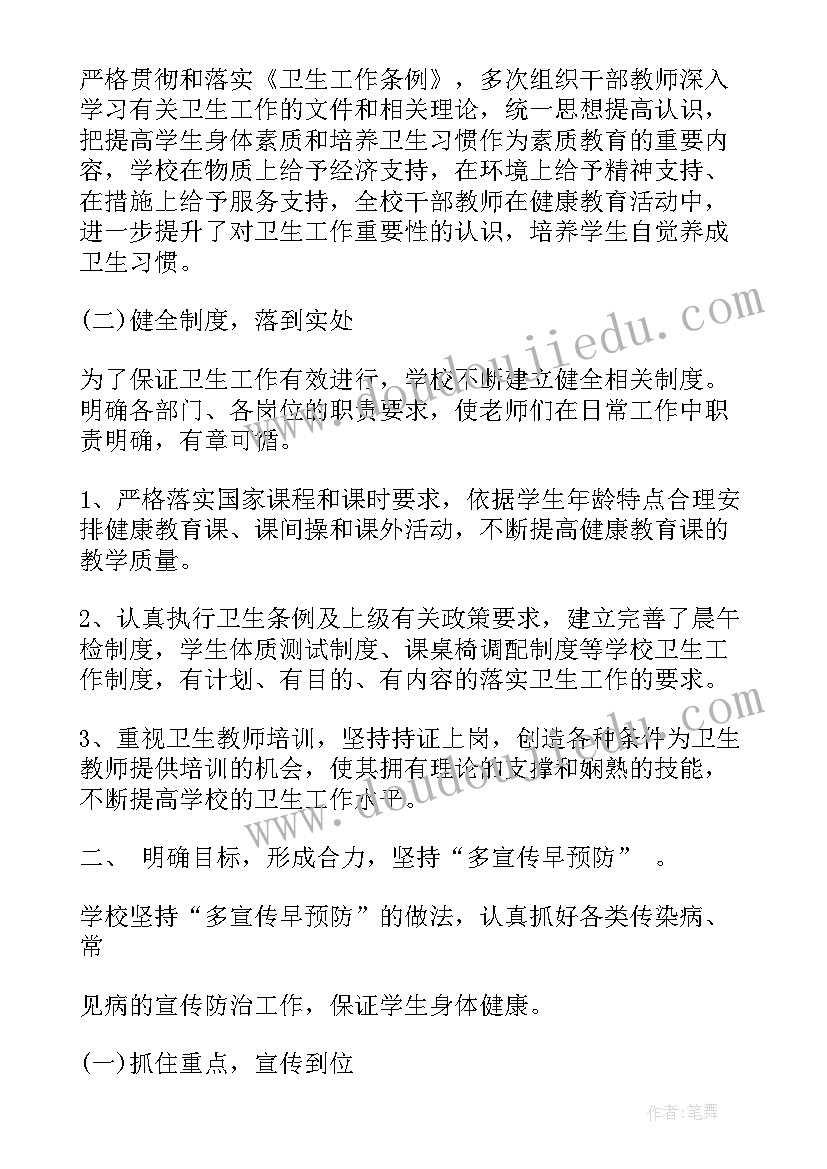 最新以往工作总结归纳(实用7篇)