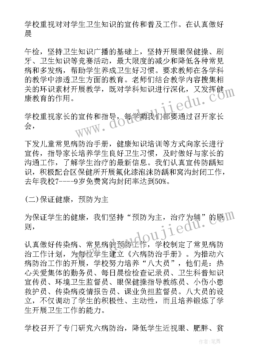 最新以往工作总结归纳(实用7篇)