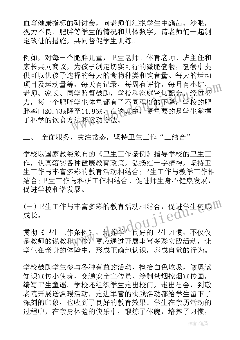 最新以往工作总结归纳(实用7篇)