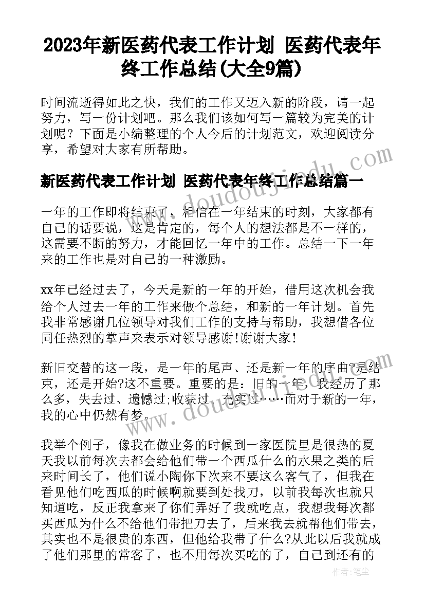 社区党委书记党建工作述职报告 党委书记党建工作述职报告(优秀5篇)