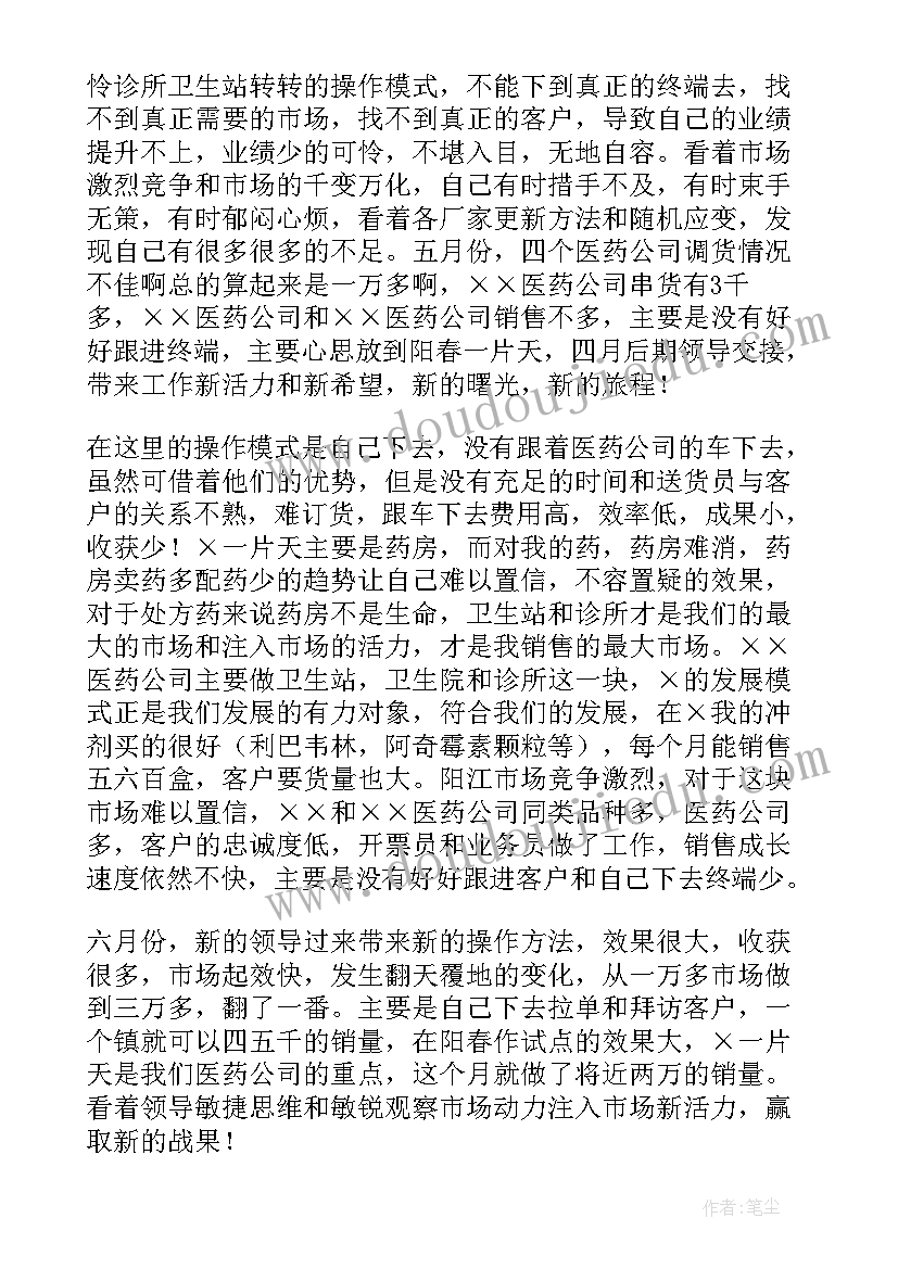 社区党委书记党建工作述职报告 党委书记党建工作述职报告(优秀5篇)