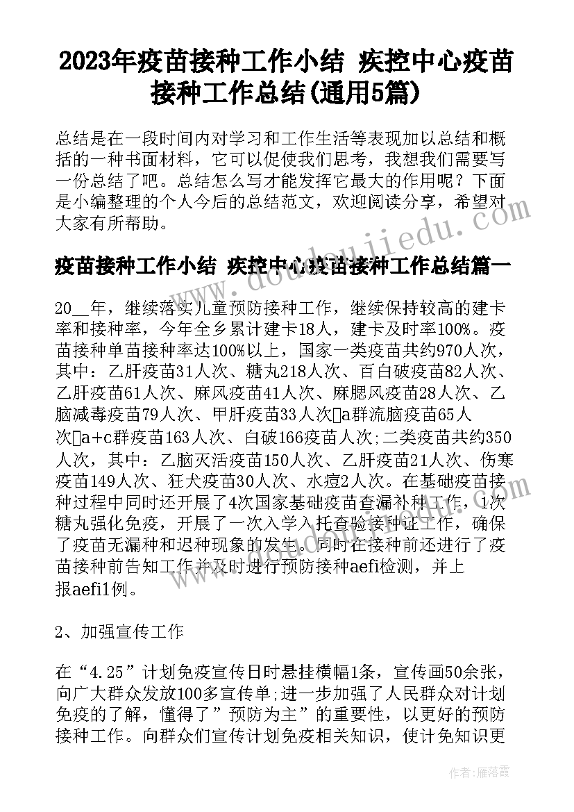 最新小学美术校园美术展活动方案(优秀8篇)