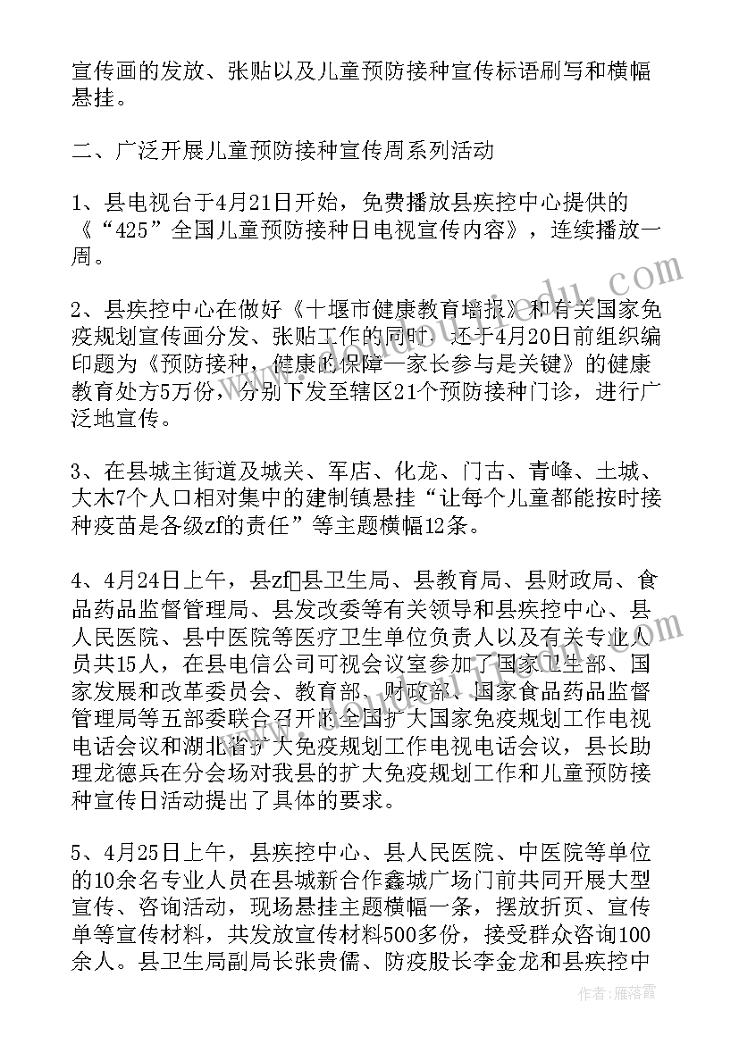 最新小学美术校园美术展活动方案(优秀8篇)