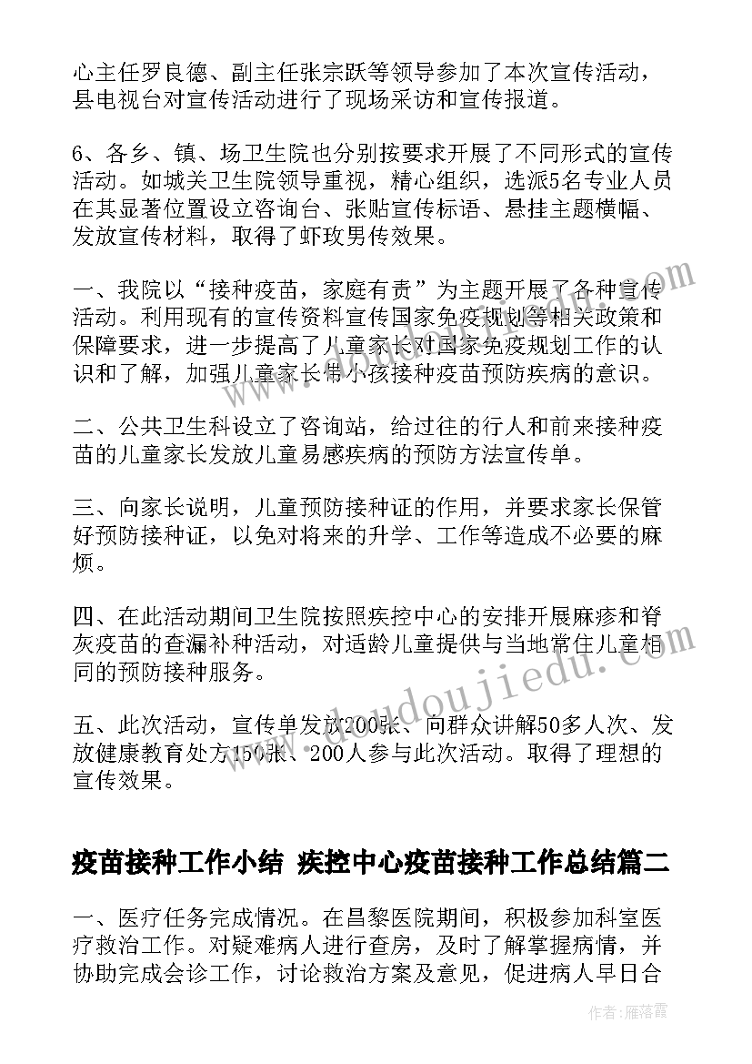 最新小学美术校园美术展活动方案(优秀8篇)